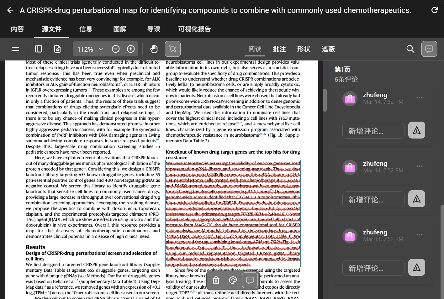 PDF 原始标注，PDF、文档段落划句翻译