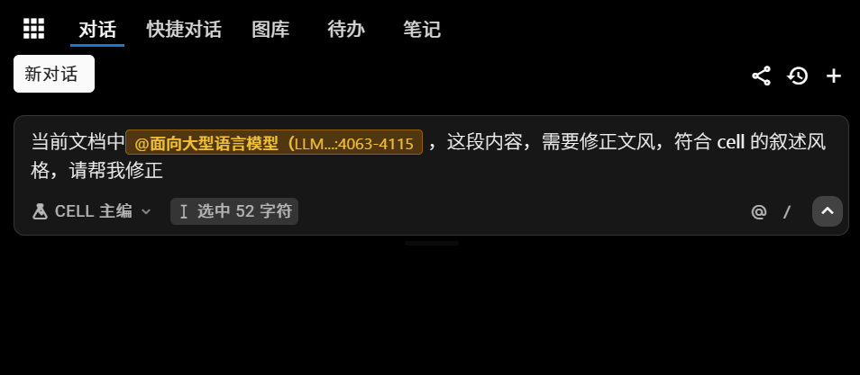 @精准定位 2