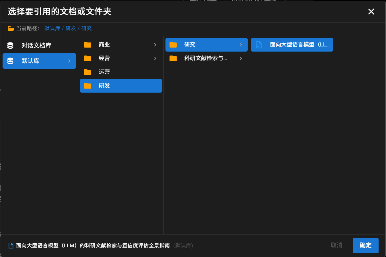@精准定位 4