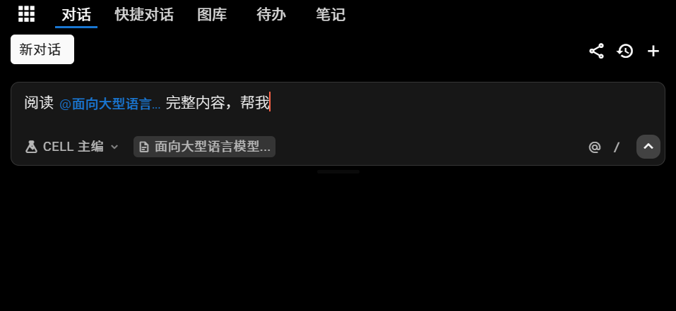 @精准定位 5
