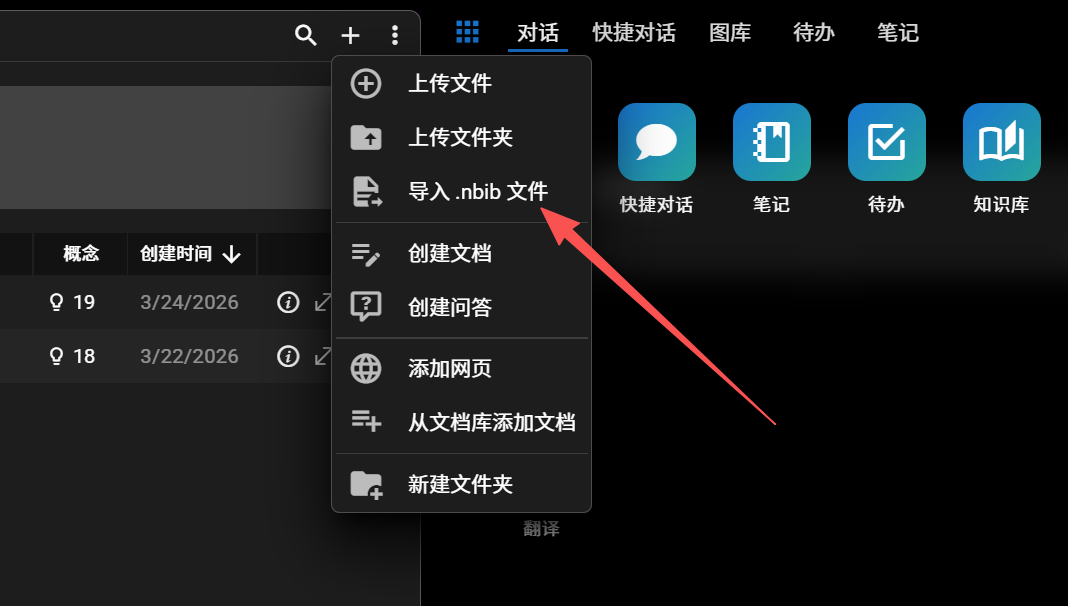 自动元数据发现与 Citation 存档